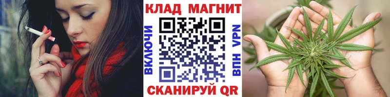Купить закладку Кокаин  Конопля  Меф  А ПВП  ГАШИШ  Яхрома