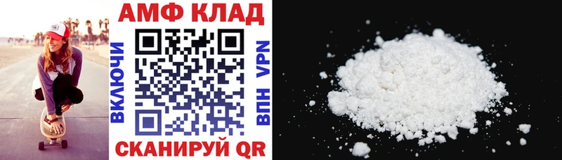 Amphetamine Premium  Купить  Яхрома 