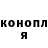 Codein напиток Lean (лин) Artsiom S