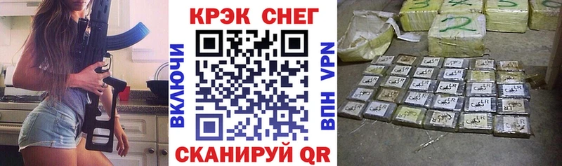 Купить  Яхрома  COCAIN 97% 