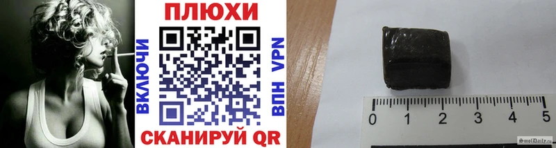 Гашиш 40% ТГК Купить закладки Яхрома