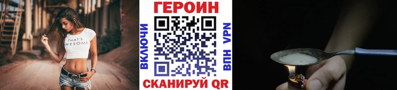 Героин Афган  Купить где  Яхрома 