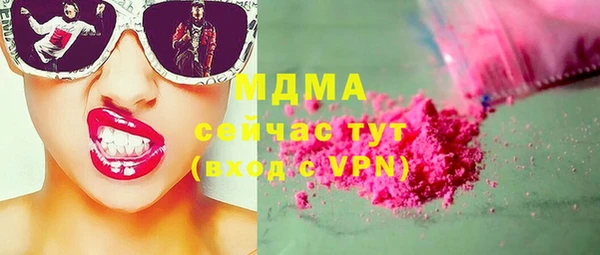 крисы Магас