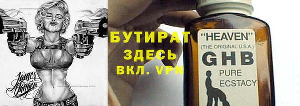 крисы Магас