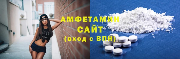 крисы Магас