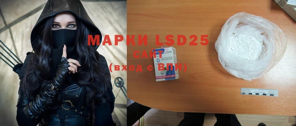 ALPHA PVP Майский