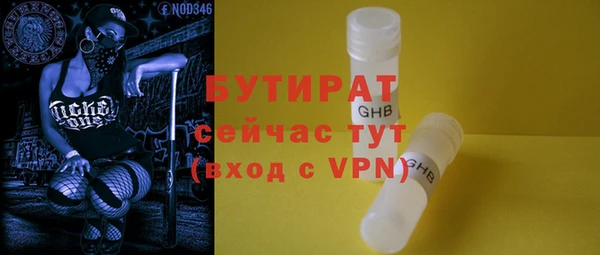 крисы Магас