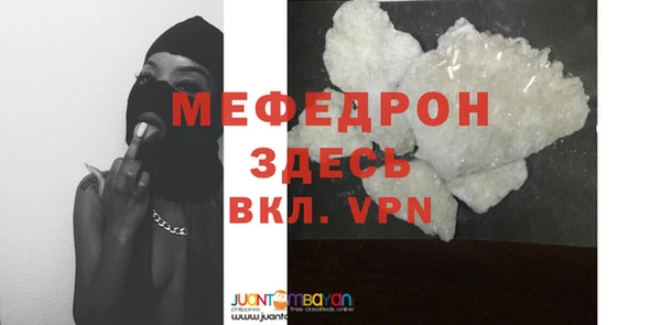 крисы Магас
