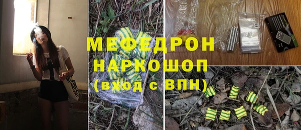 крисы Магас