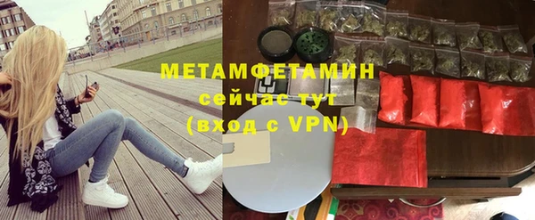 ALPHA PVP Майский