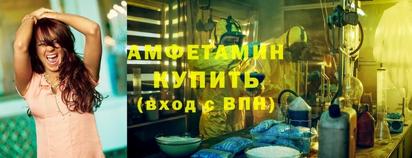 ALPHA PVP Майский