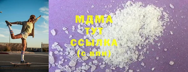 крисы Магас