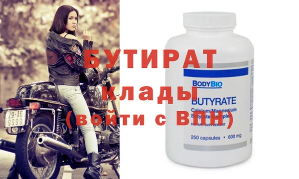 ALPHA PVP Майский