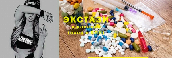 крисы Магас