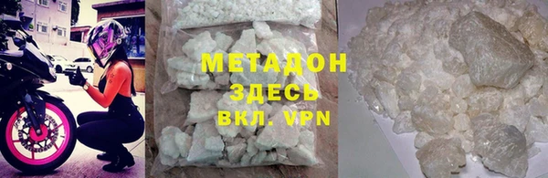крисы Магас
