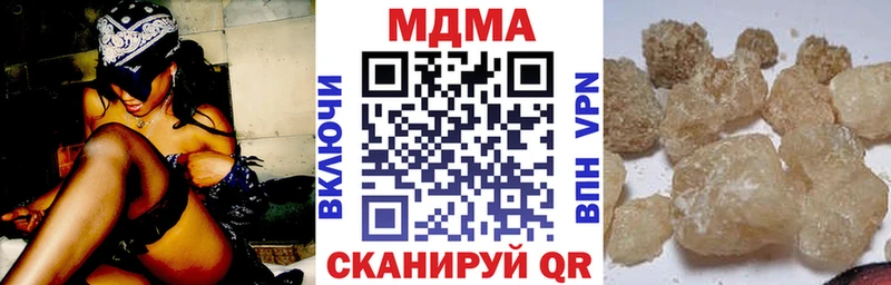 Купить где  Яхрома  MDMA кристаллы 