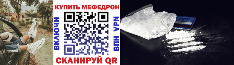Купить где  Яхрома  Мефедрон VHQ 