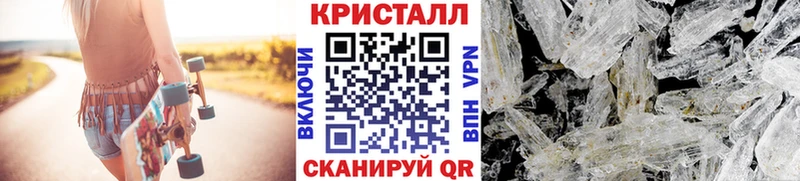 Купить закладки Яхрома Первитин Декстрометамфетамин 99.9%