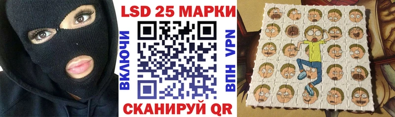 Купить закладки  Яхрома  Марки N-bome 1,5мг 