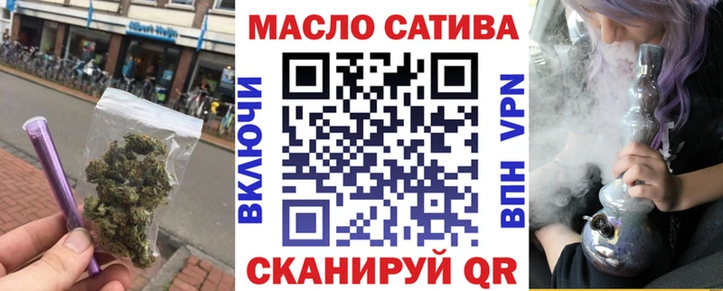 Дистиллят ТГК вейп с тгк  Купить закладки  Яхрома 